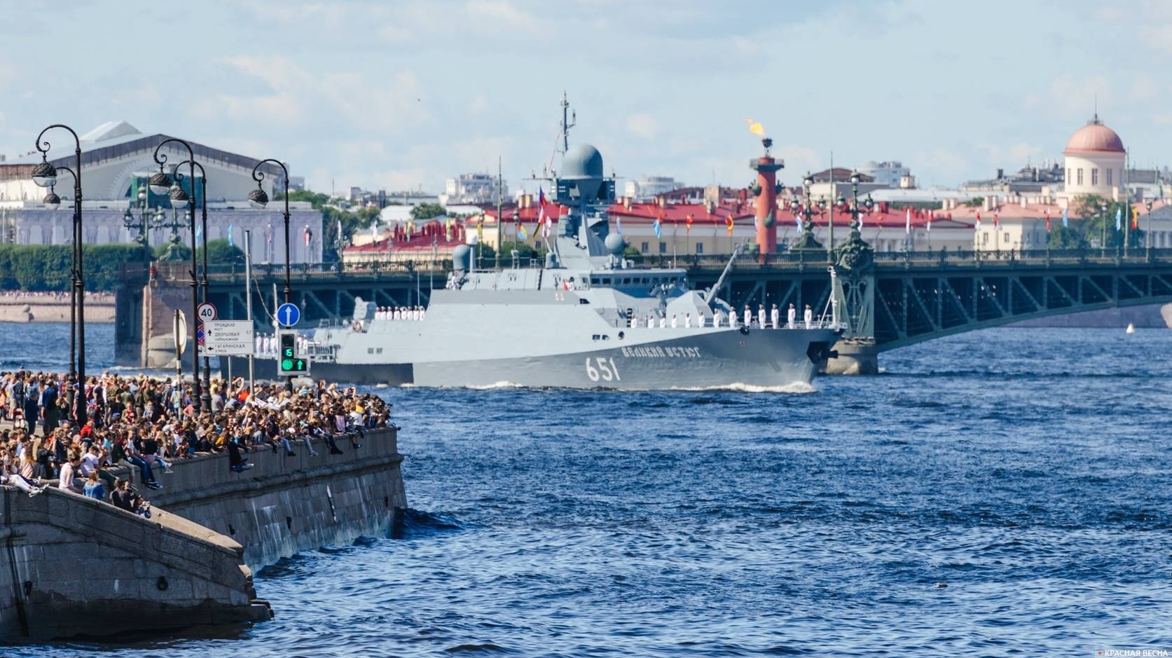 День ВМФ. Санкт-Петербург