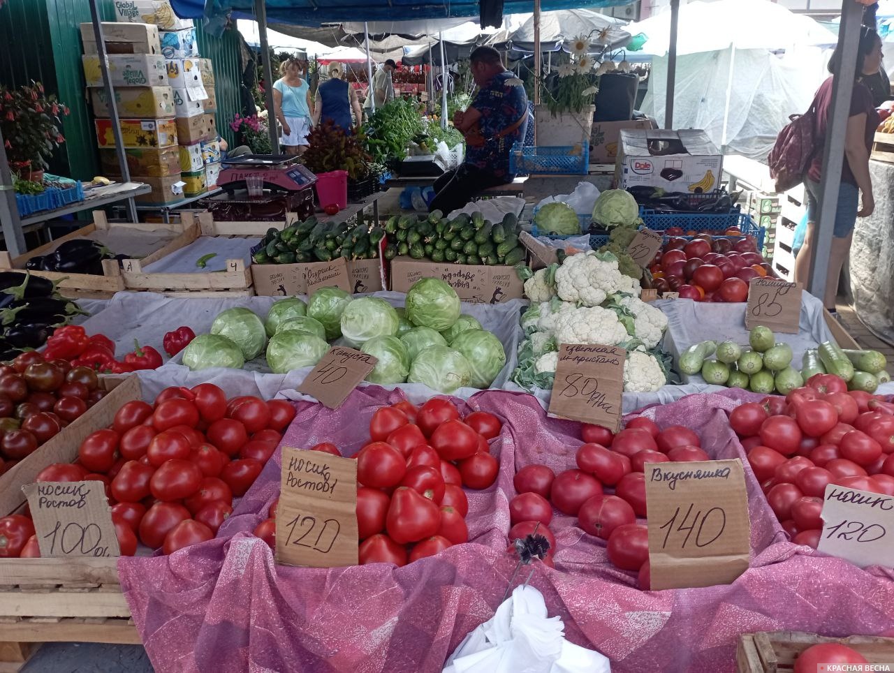 Рынок в Белгороде. Овощи