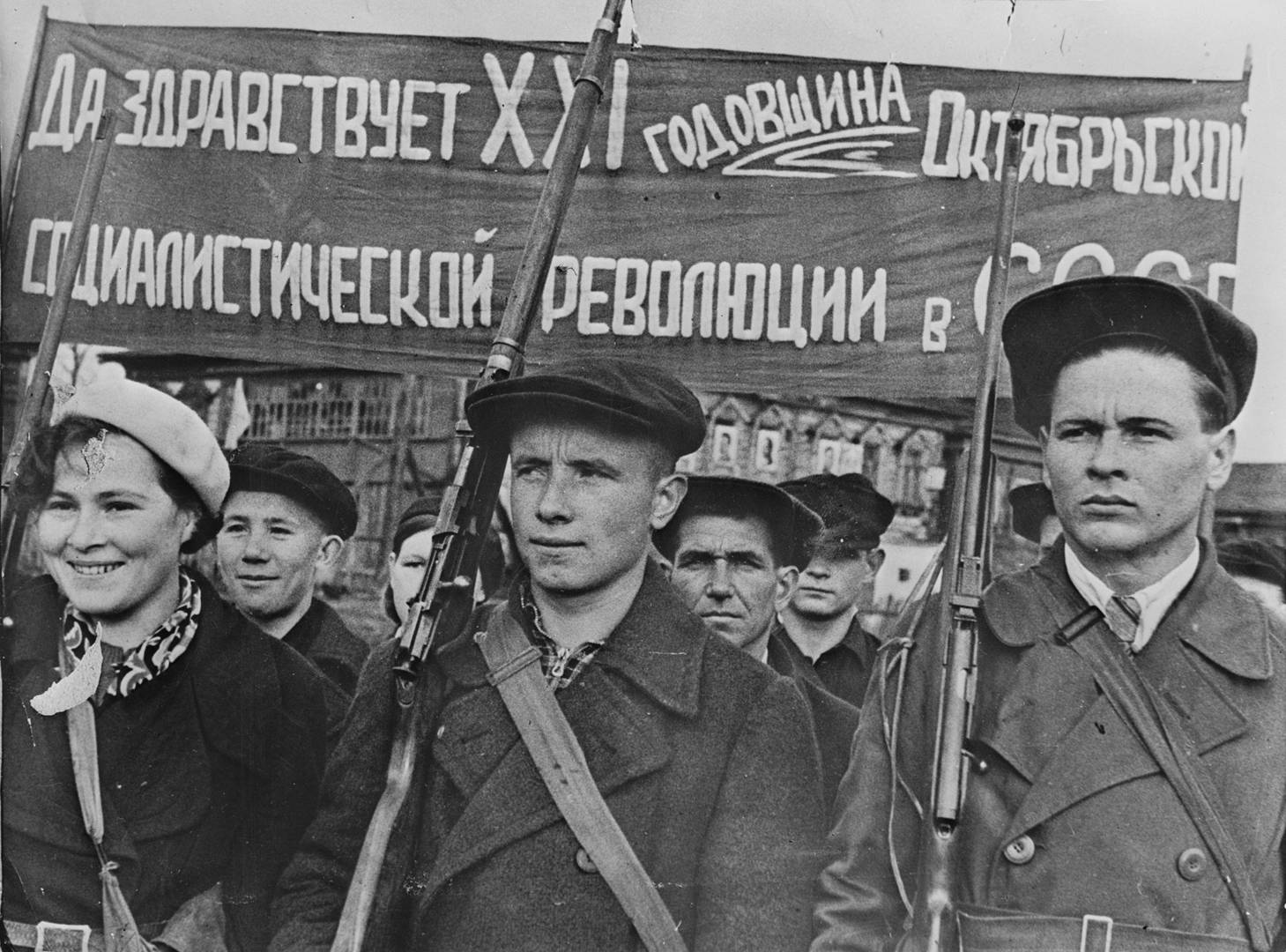 День Октябрьской революции, 1938