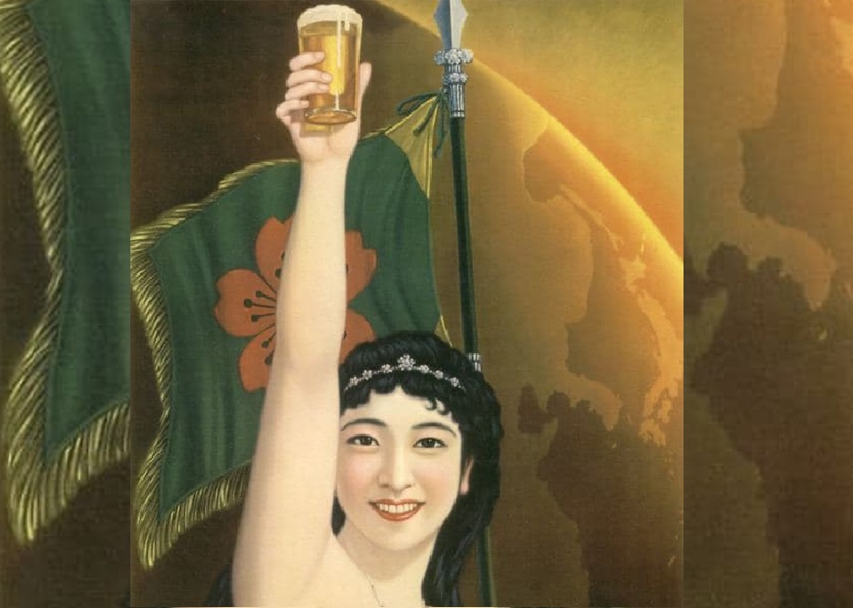 Реклама японского пива Sakura Beer, 1928-1932