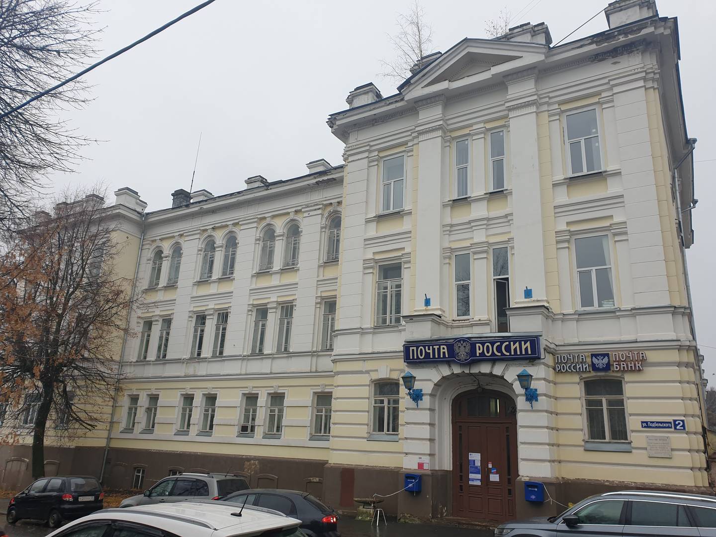 Здание бывшего Дворянского пансиона во Владимире, где проходил съезд