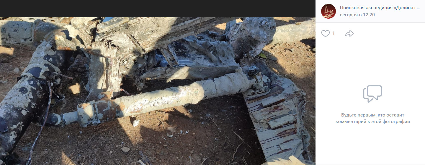 Фрагменты самолета, обнаруженного в Валдайском озере в сентябре 2023 года