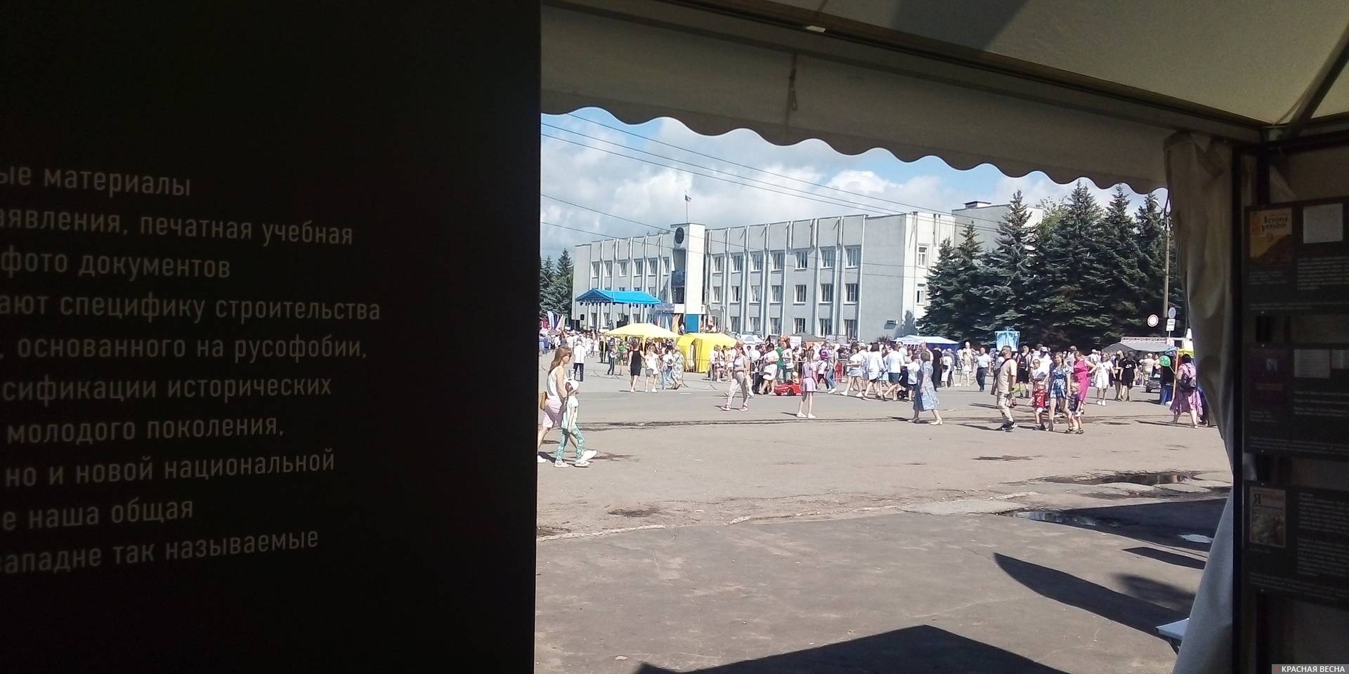 Вид из экспозиции на площадь