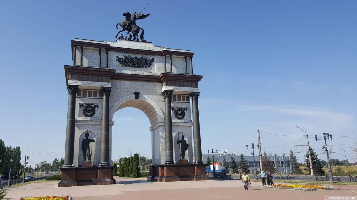 Триумфальная арка. Мемориал Победы. Курск