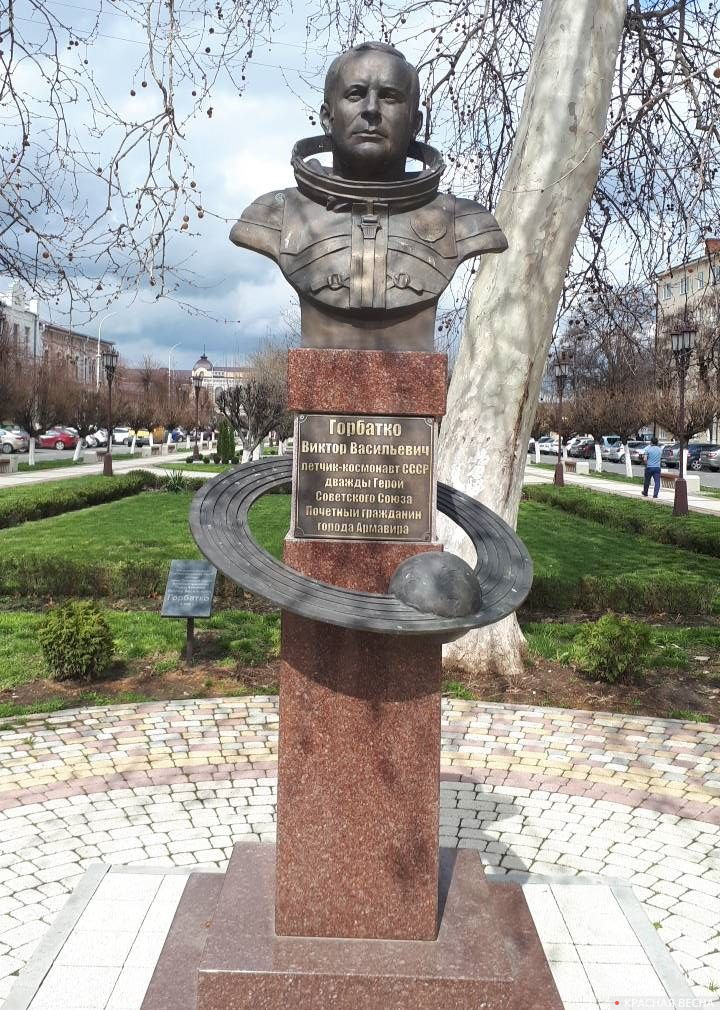 Памятник космонавту Горбатко в Армавире