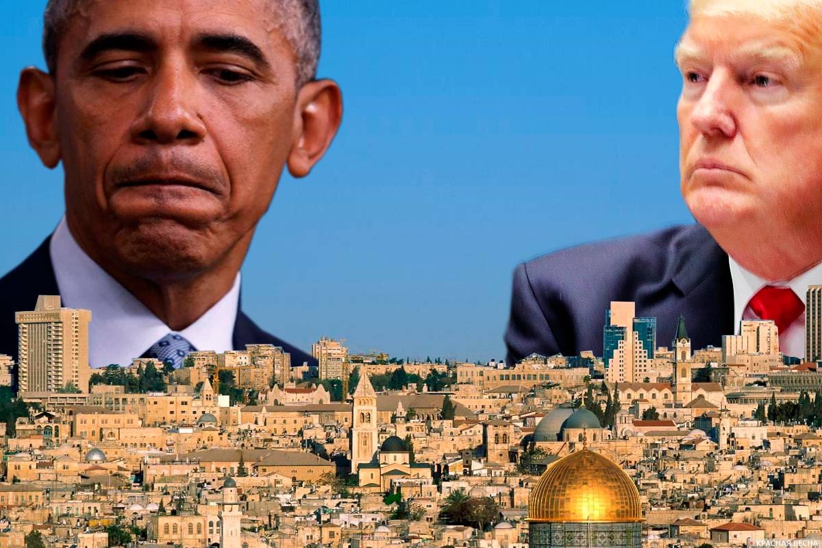 Обама и Трамп