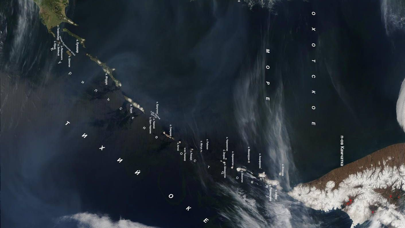 Космический снимок Курильских островов