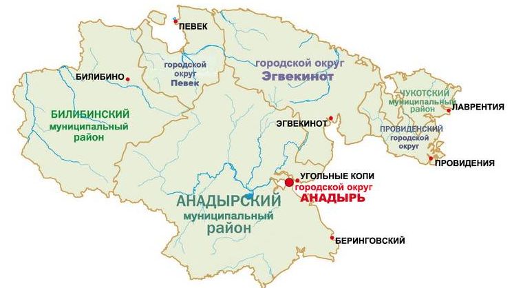 Чукотский автономный округ