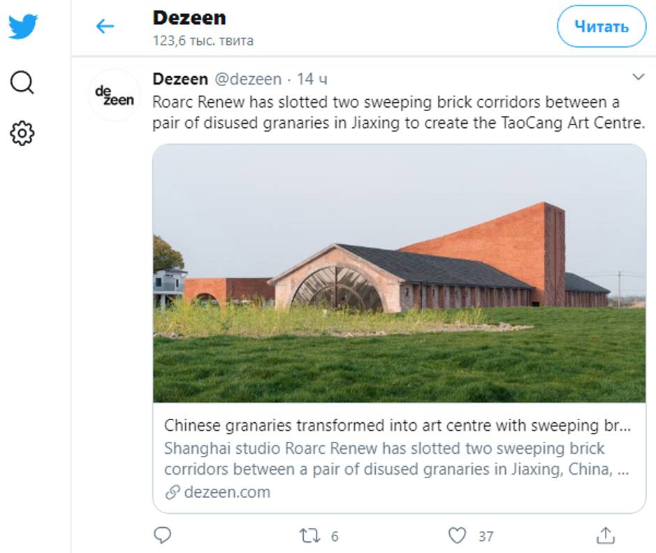 Скриншот страницы пользователя dezeen, twitter.com