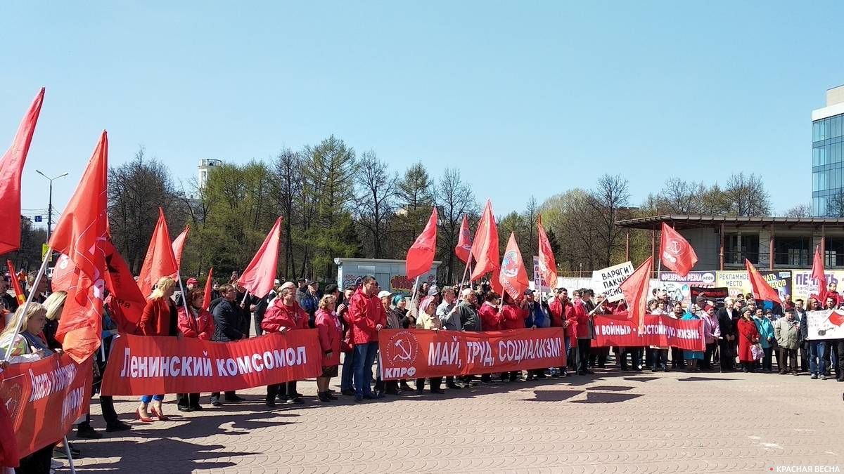 Митинг КПРФ на площади Труда в Ярославле. 1 мая 2019