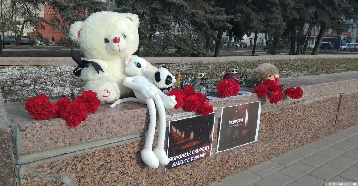 Спонтанный мемориал в честь погибших в «Крокус Сити», Воронеж, 23 марта 2024 года
