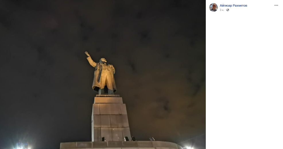 Памятник Ленину в Екатеринбурге