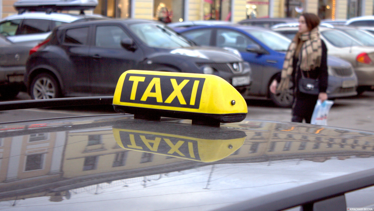 Такси Taxi