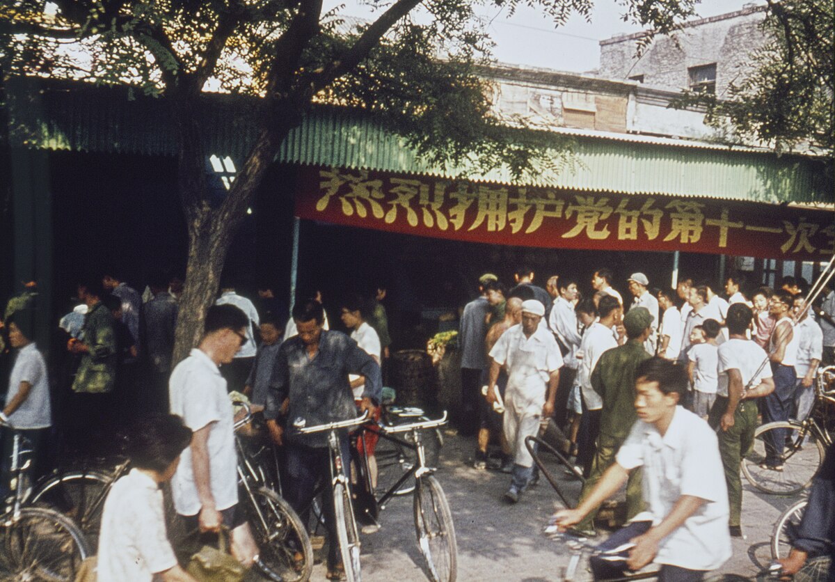 Рынок в Китае. 1978