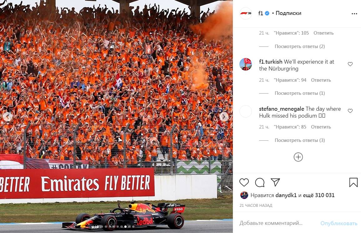 Цитата со страницы f1 в Instagram