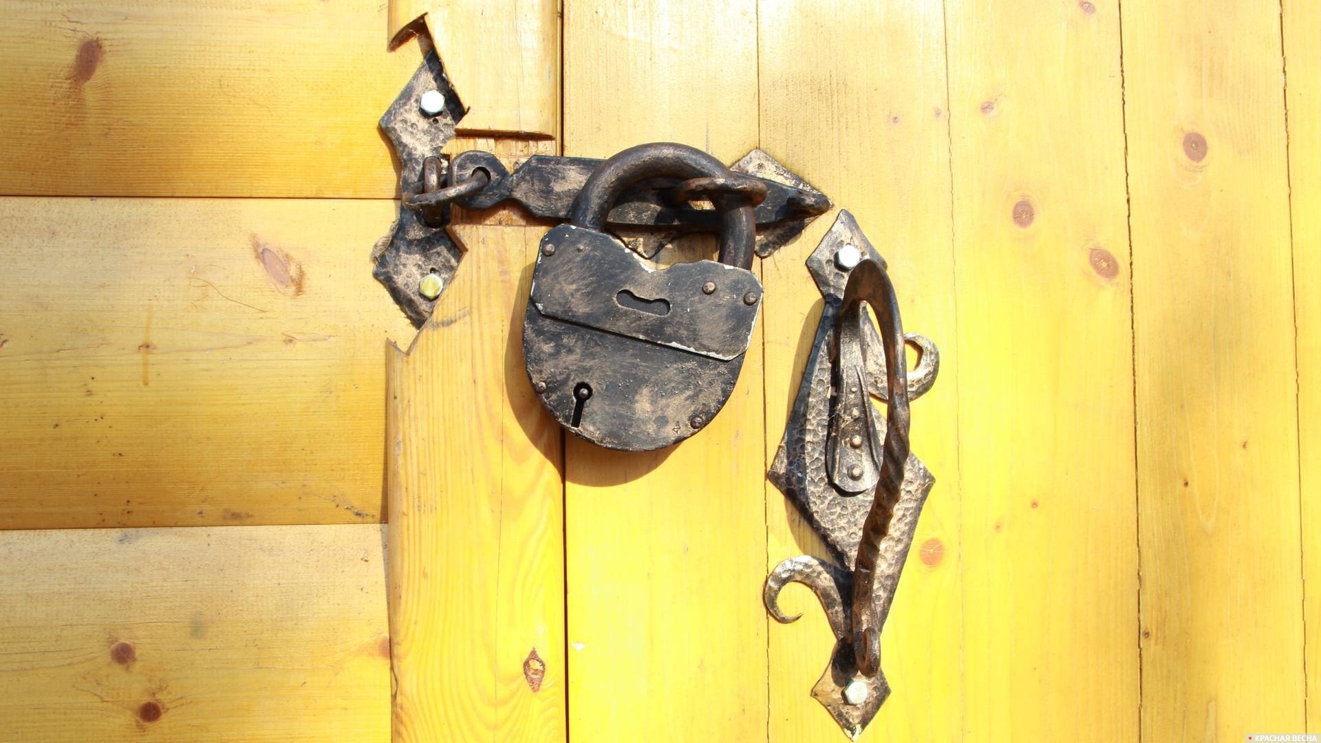 Замок, закрыто