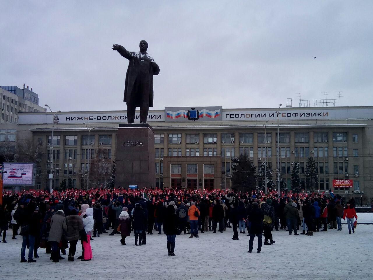Сторонники А. Навального в Саратове