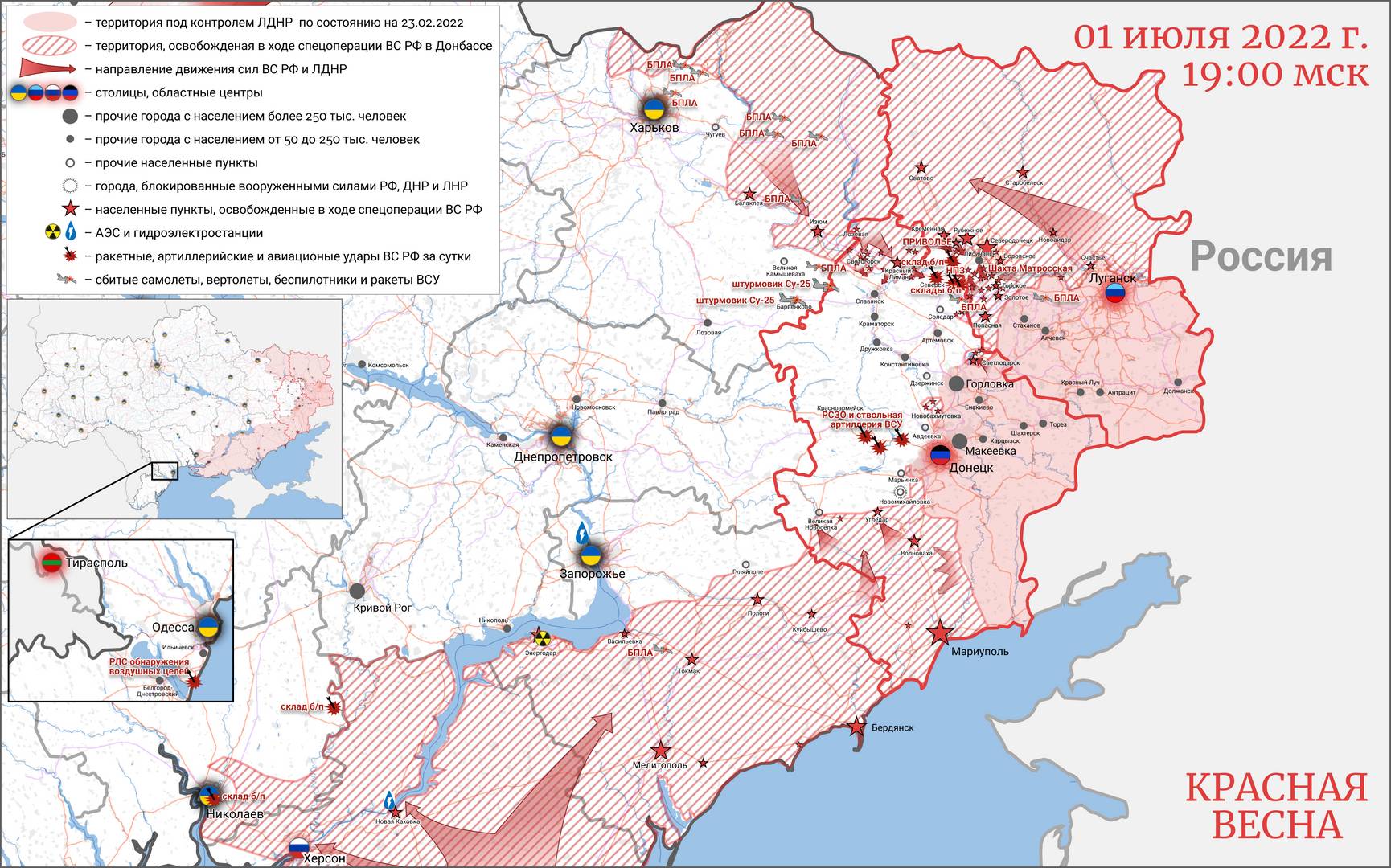Спецоперация на Украине и в Донбассе, 01.07.2022