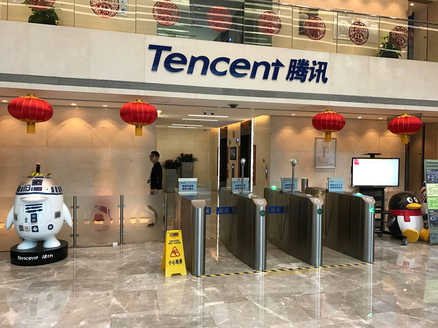 Офис компании Tencent, г. Шэньчжэнь, Китай