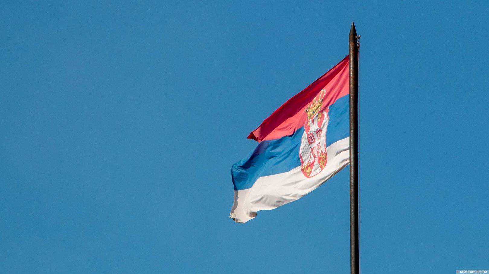 Флаг Сербии