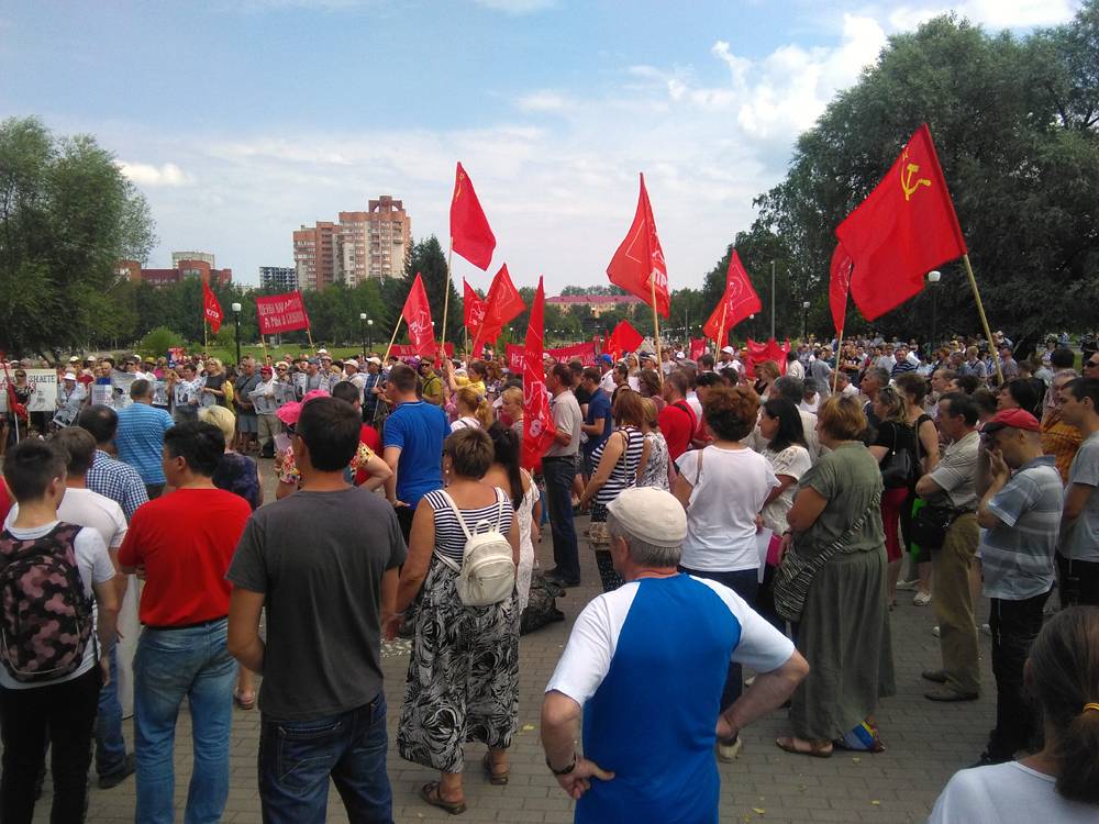 Митинг 28.07.18 против пенсионной реформы