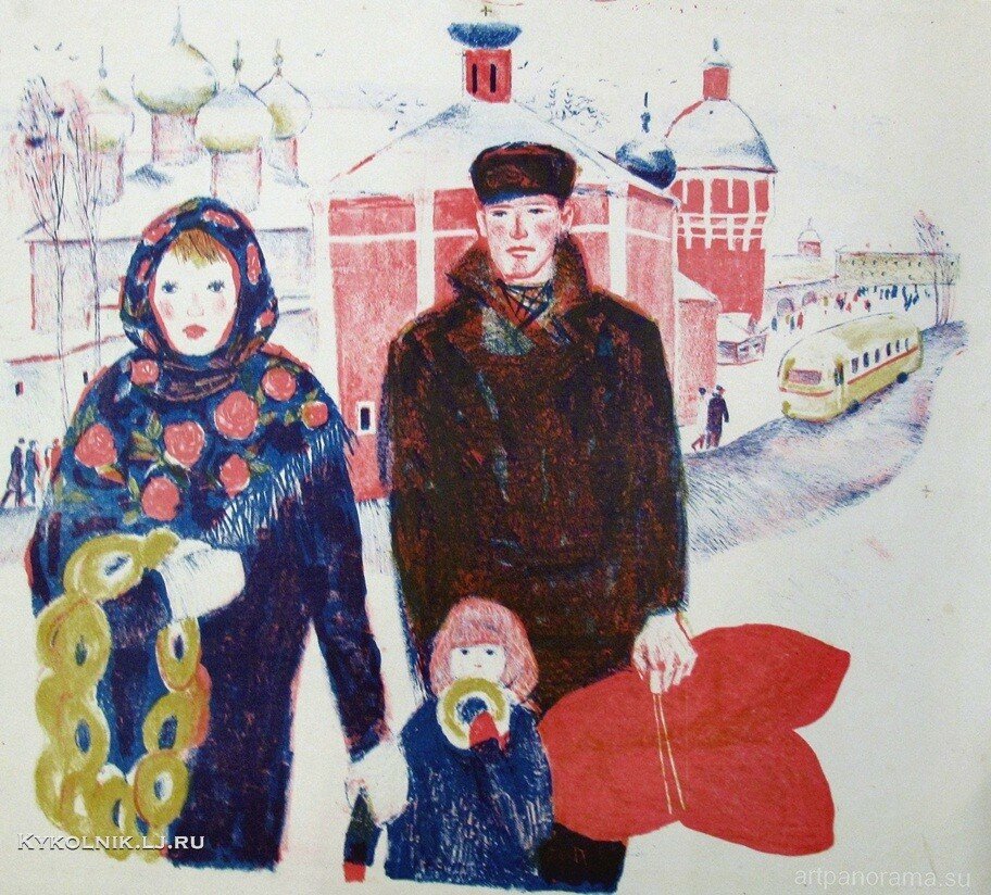 Н. Назаров. Семья. 1958