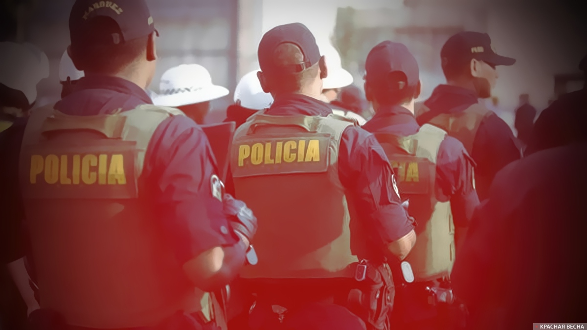 Полиция Перу