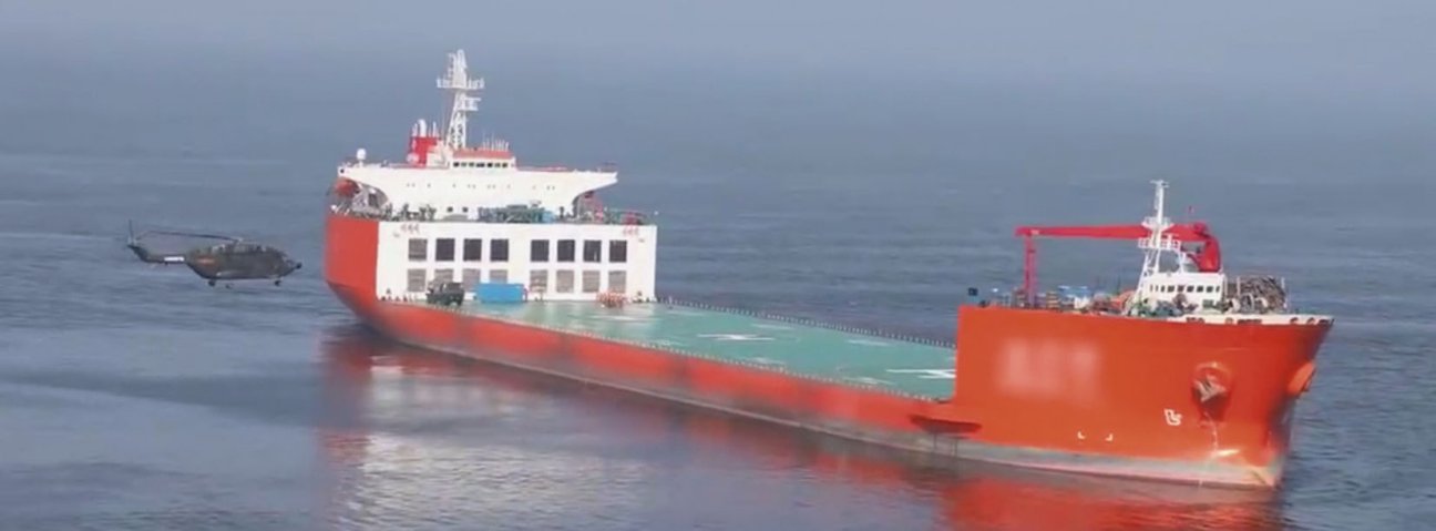 судно Zhen Hua используемое как плавучая база