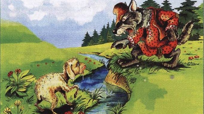 В. Кастальский. Иллюстрация к басне Волк и Ягненок