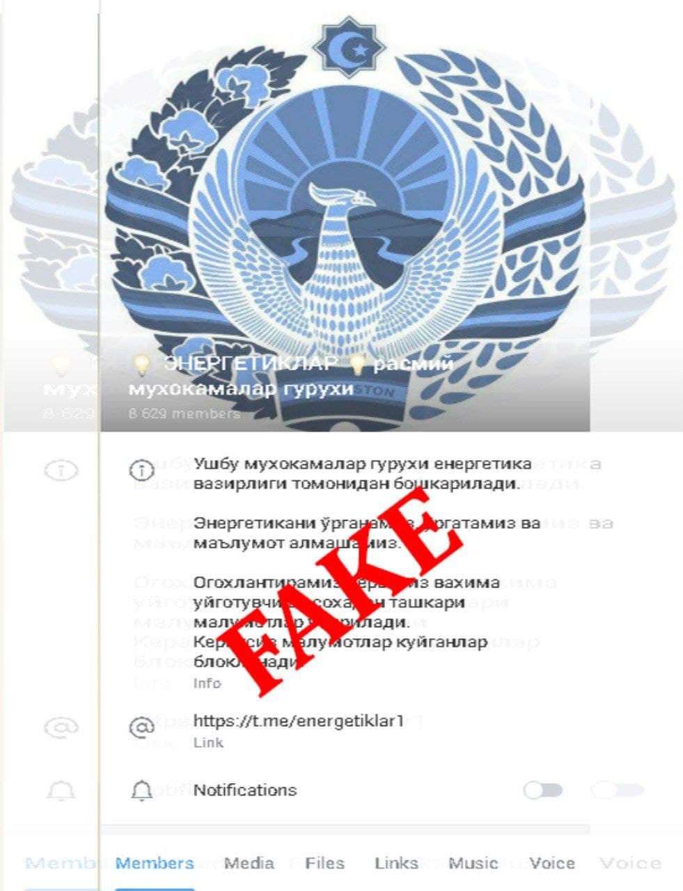 Каналы телеграмм узбекистан фото 5