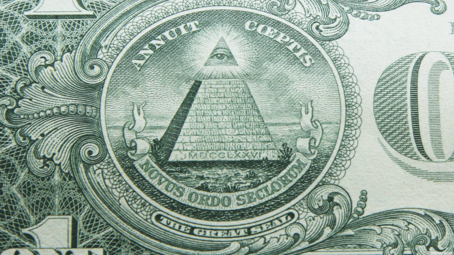 Доллар, надпись на латыни (Он (БОГ) одобрил наши начинания, Новый порядок на века)