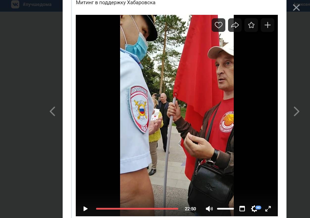 Полицейский и протестующий. Омск. Скриншот видеотрансляции
