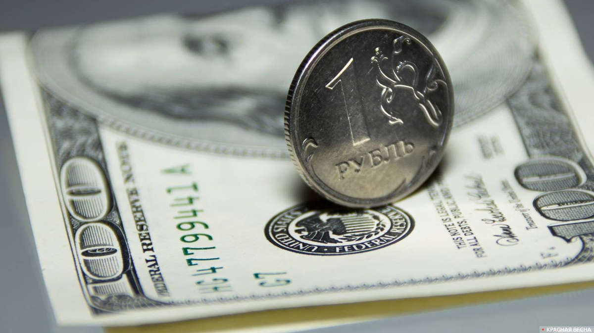 Доллар vs Рубль