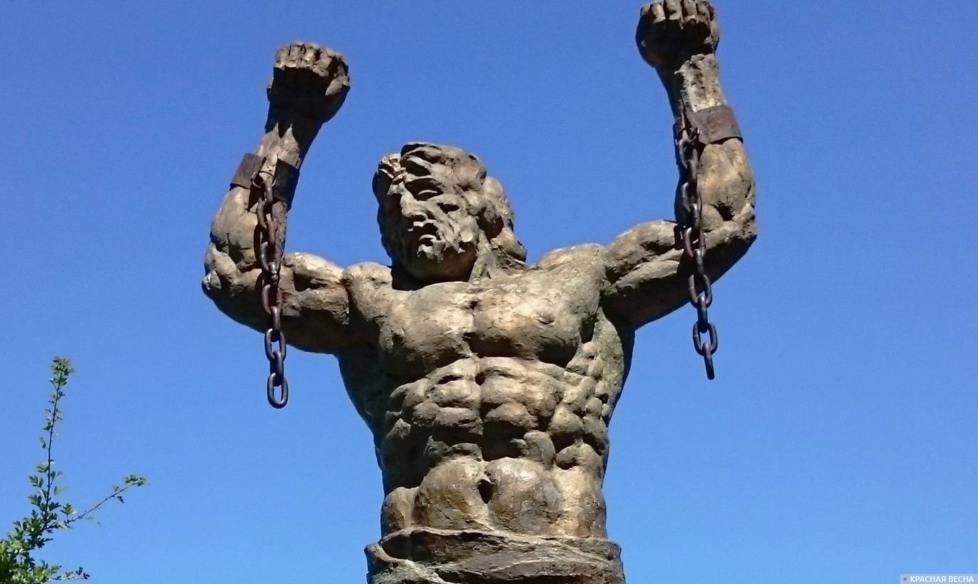 Скульптура «Прометей». Орлиные скалы, Сочи. Краснодарский край