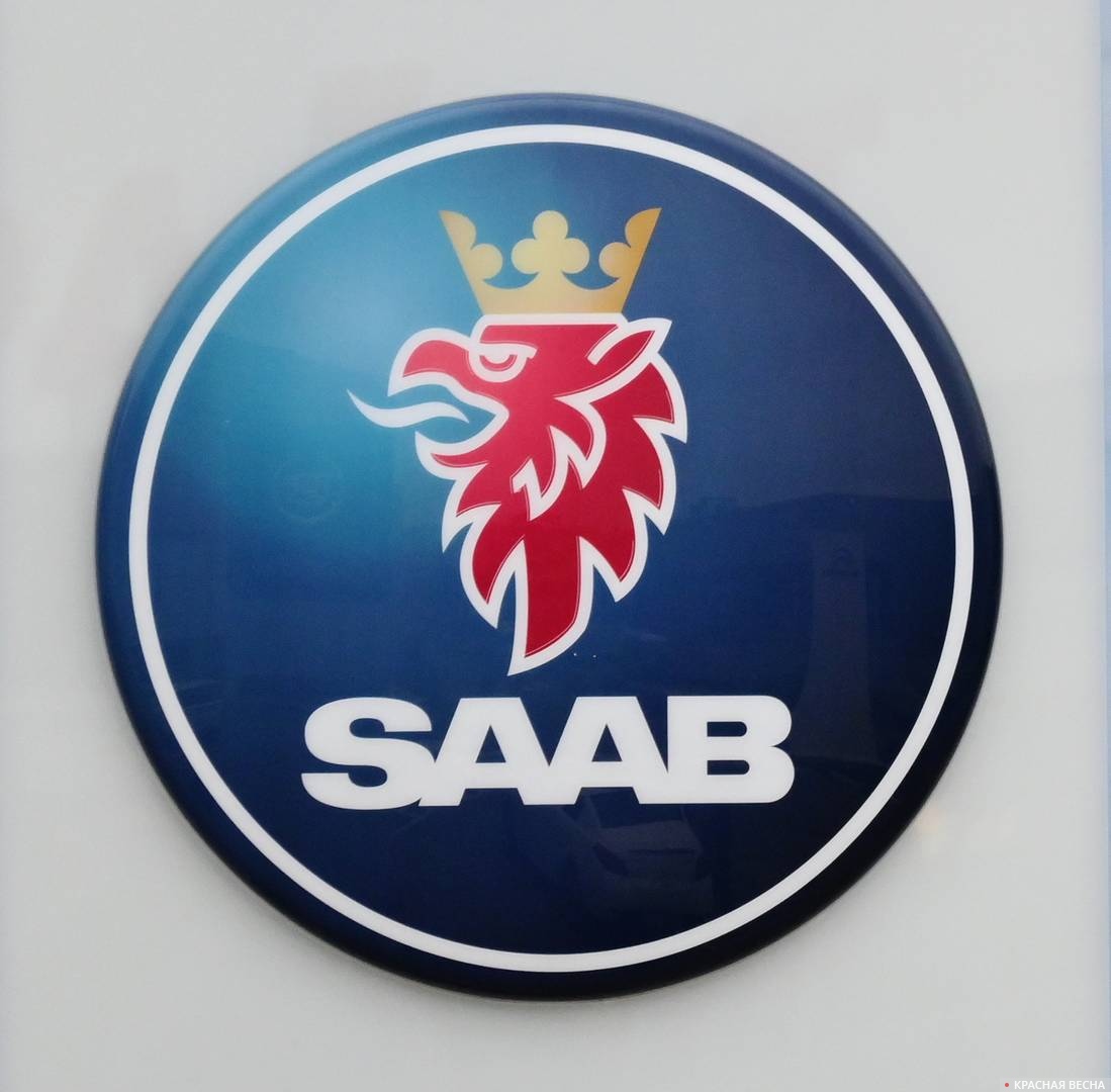 Логотип концерна SAAB