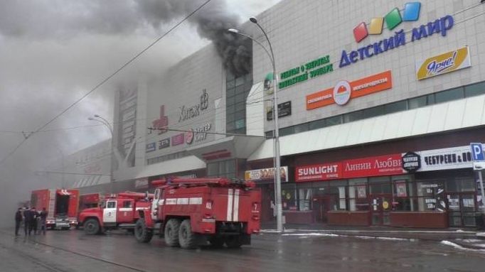 Возгорание в ТЦ «Зимняя вишня» в Кемерово началось на 4-м этаже