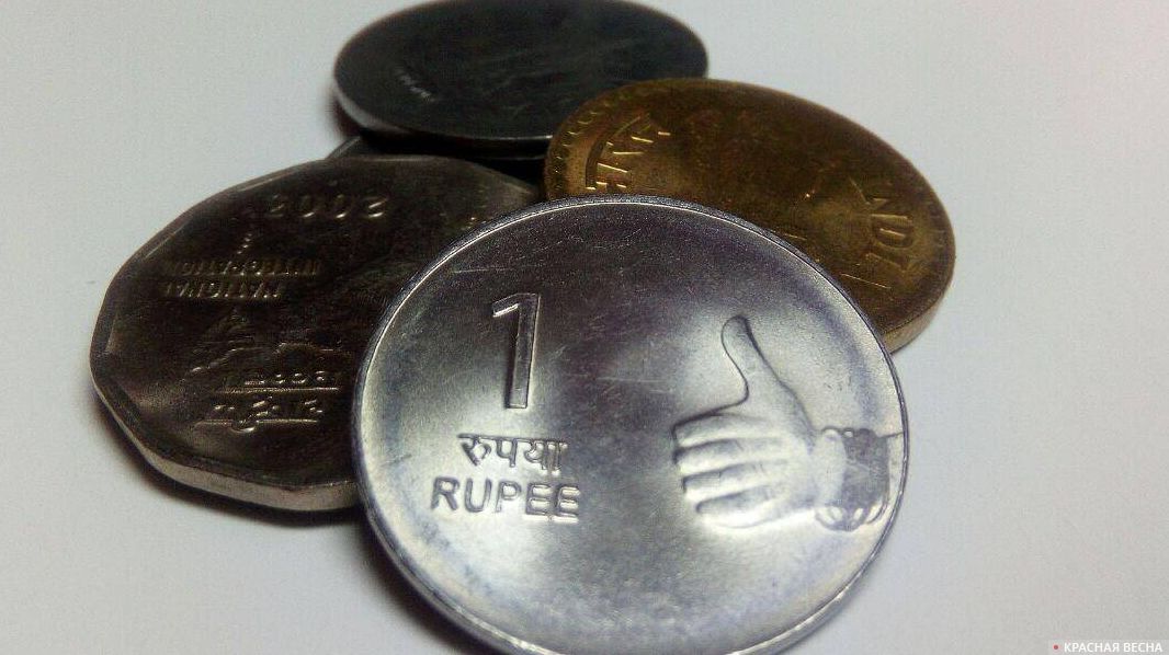 Индийский рупий