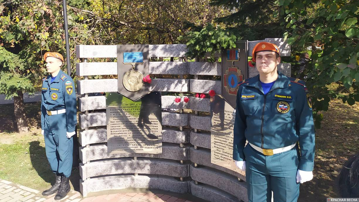 г. Новосибирск. Пилон•— «Книга Памяти» в сквере «Покорителей атома».