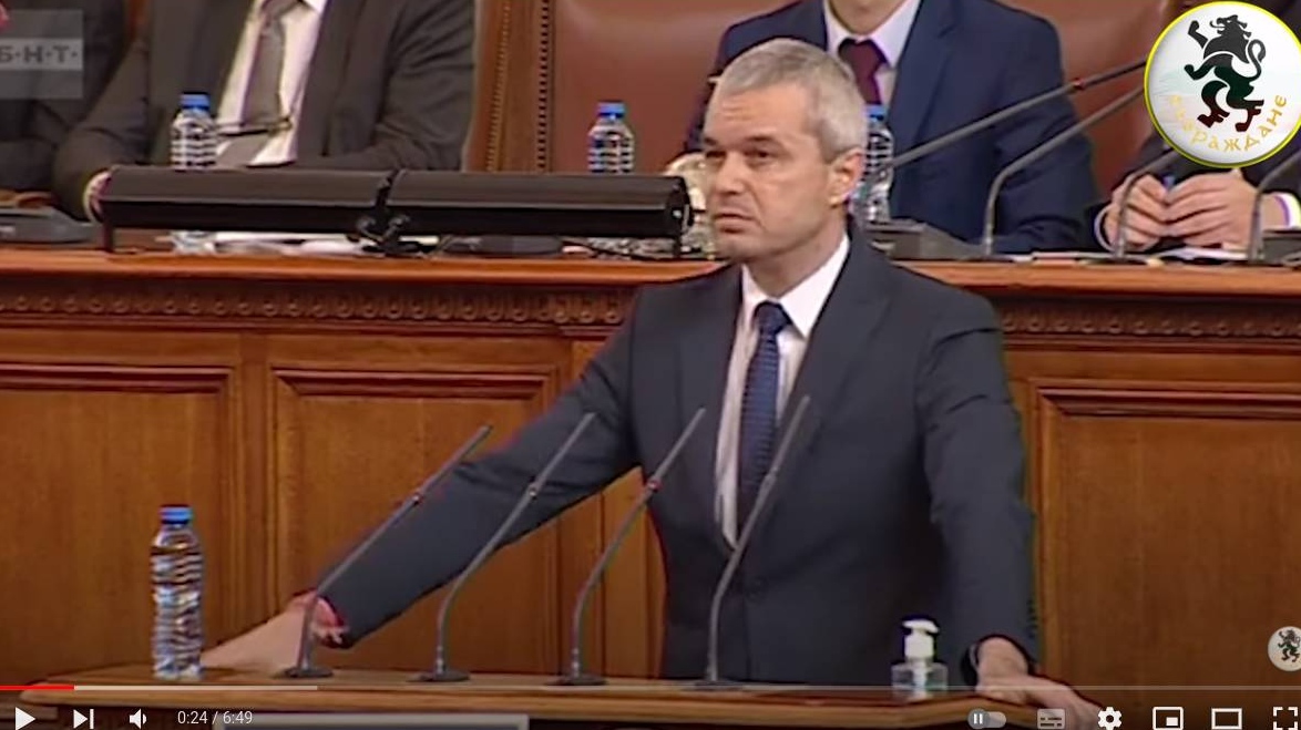 Костадин Костадинов, партия Вазраждане, Народное собрание Болгарии, скриншот
