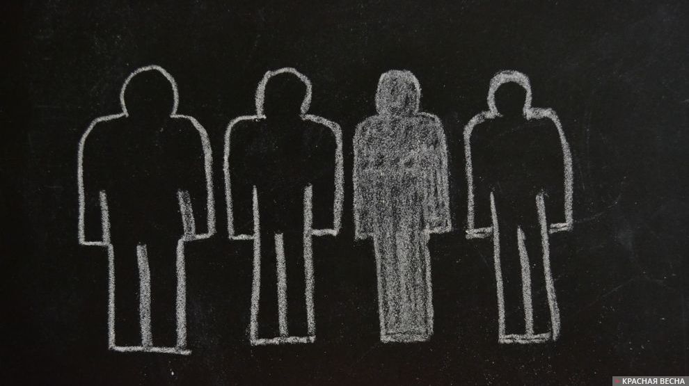 Неизвестный