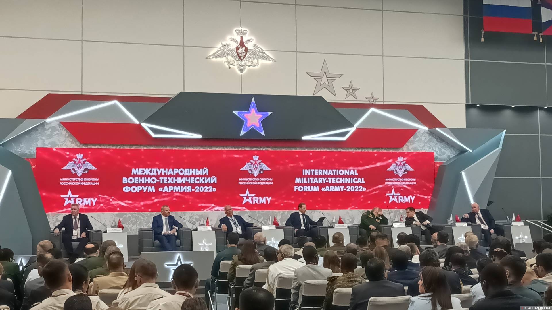 Форум «Армия-2022»
