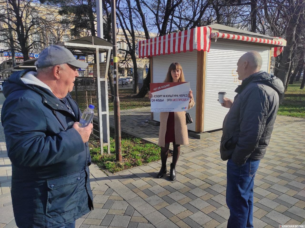 Одиночный пикет против QR-кодов в Новороссийске