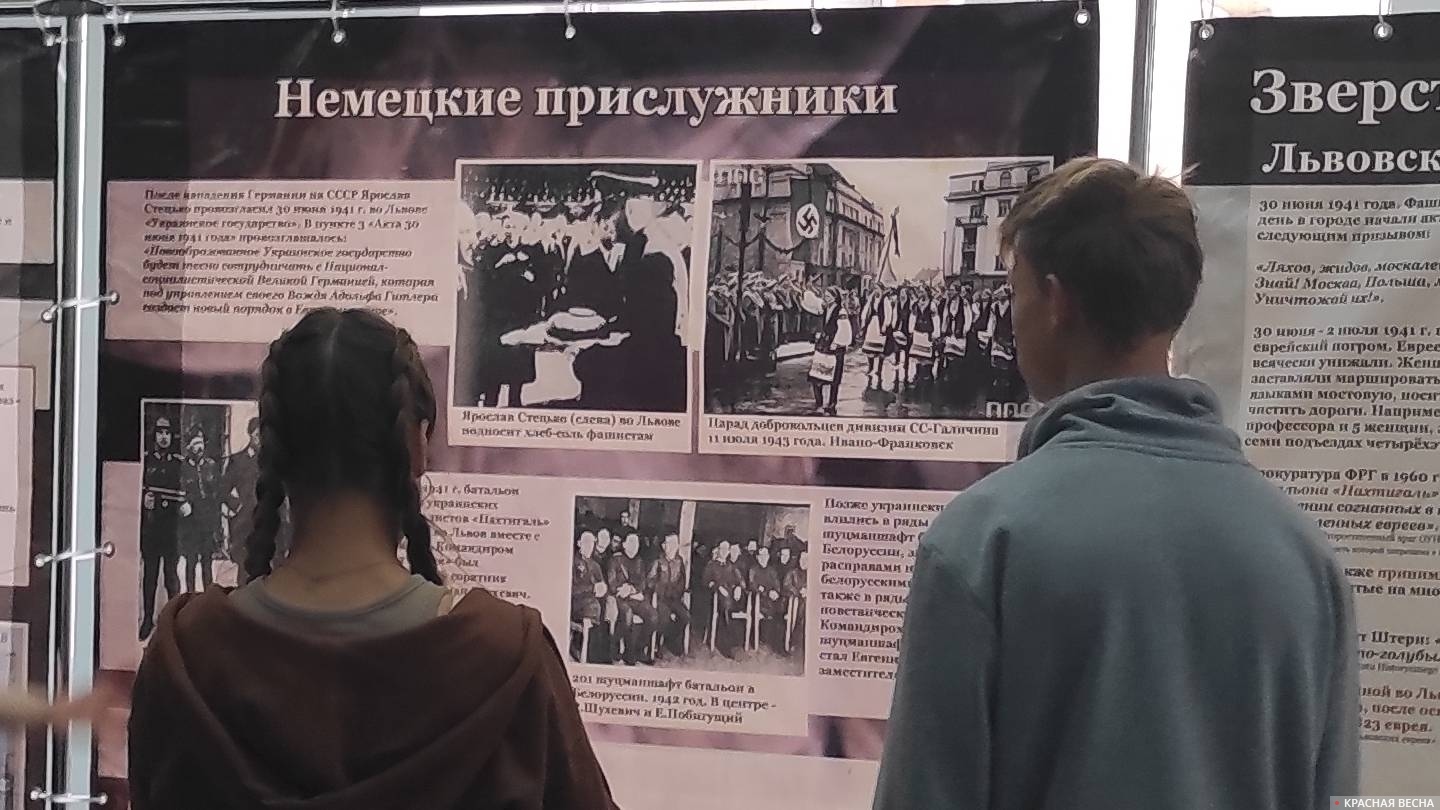 Открытие антибандеровской выставки в губернаторской кадетской школе-интернате полиции в Кемерове