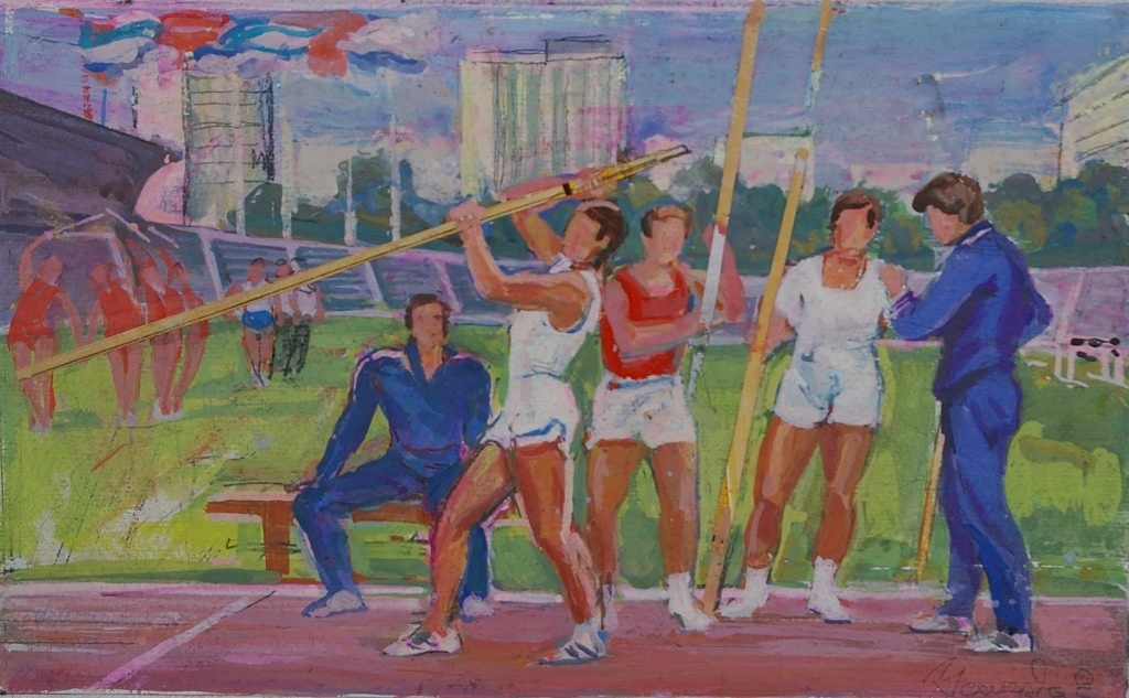 Евдокия Усикова. Спортсмены. 1970