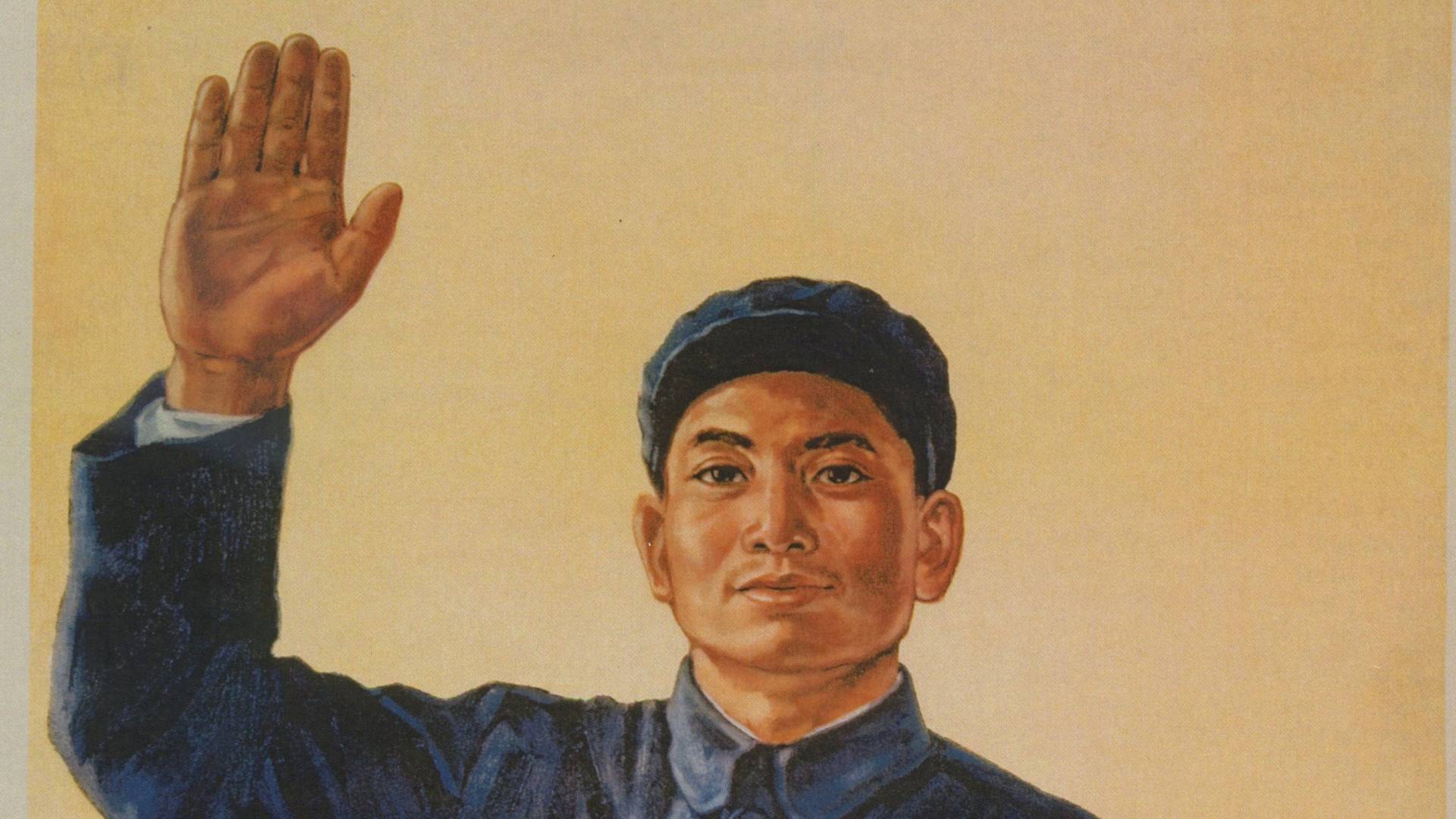 Вэн Ицзы. В Китайской Народной Республике все права принадлежат народу. (фрагмент). 1954 год