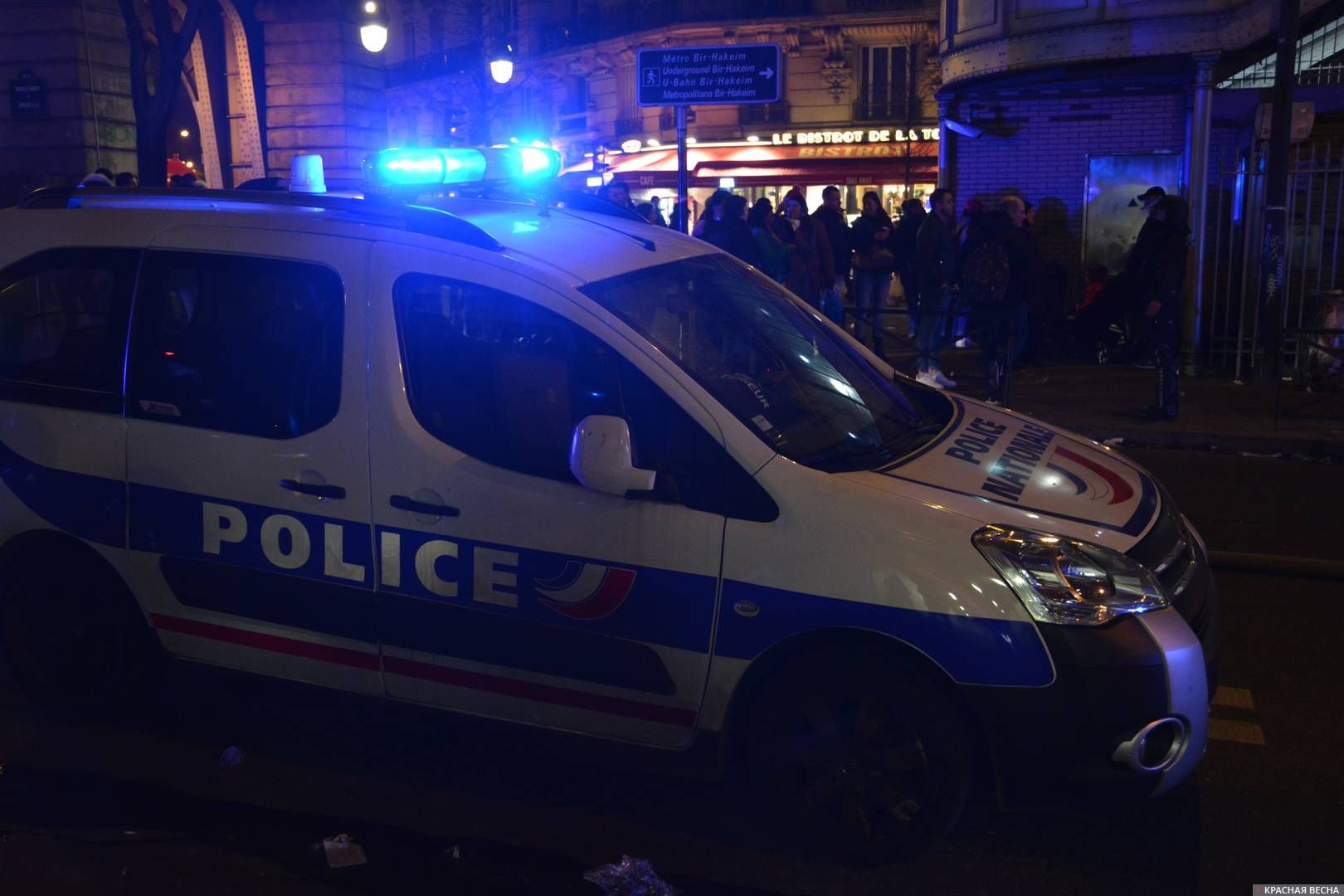 Полиция в Париже