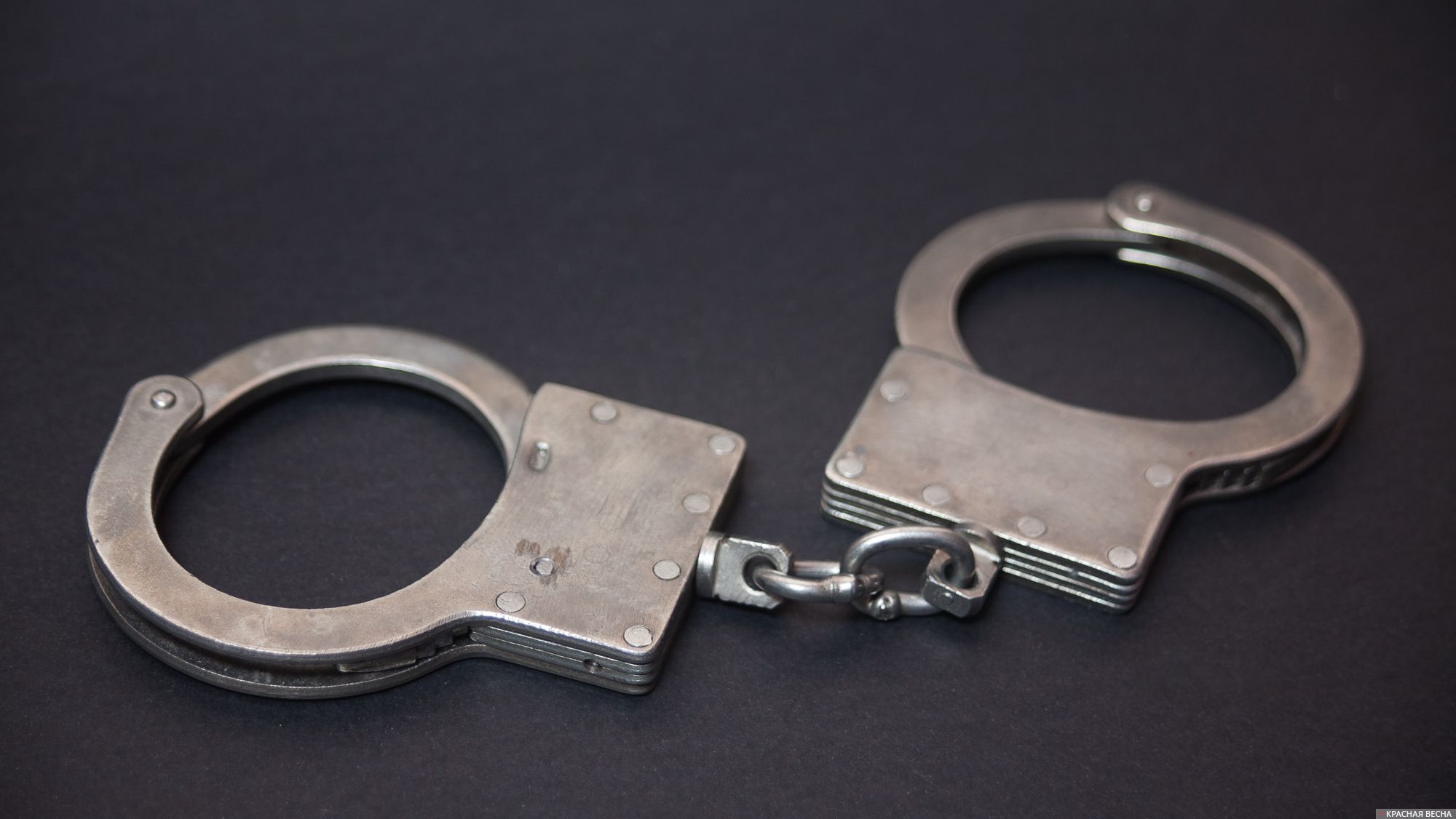 задержание