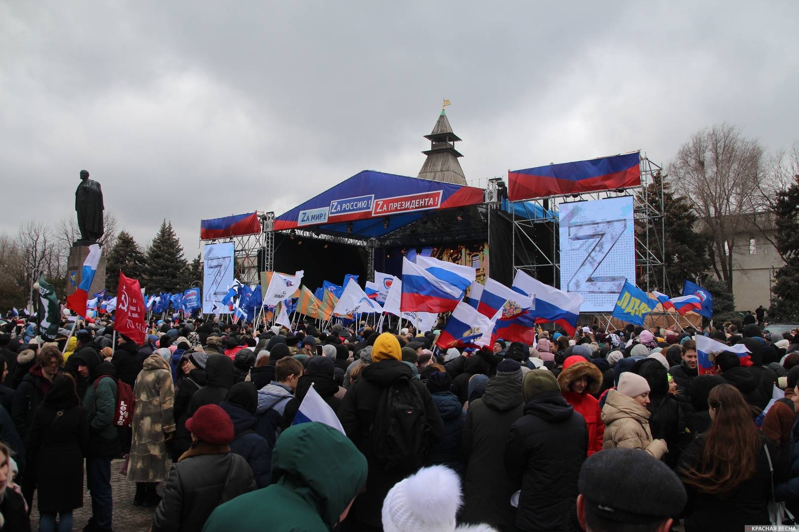 Митинг-концерт в Астрахани