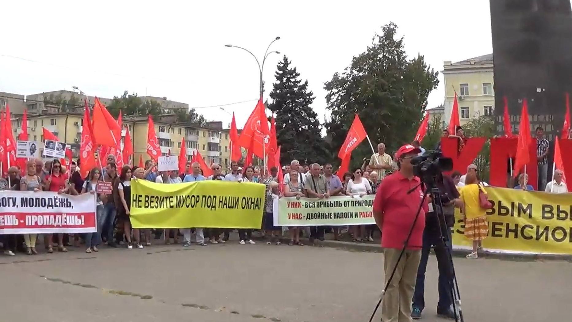 Митинг КПРФ против пенсионной реформы в Ростове-на-Дону. 02.09.2018