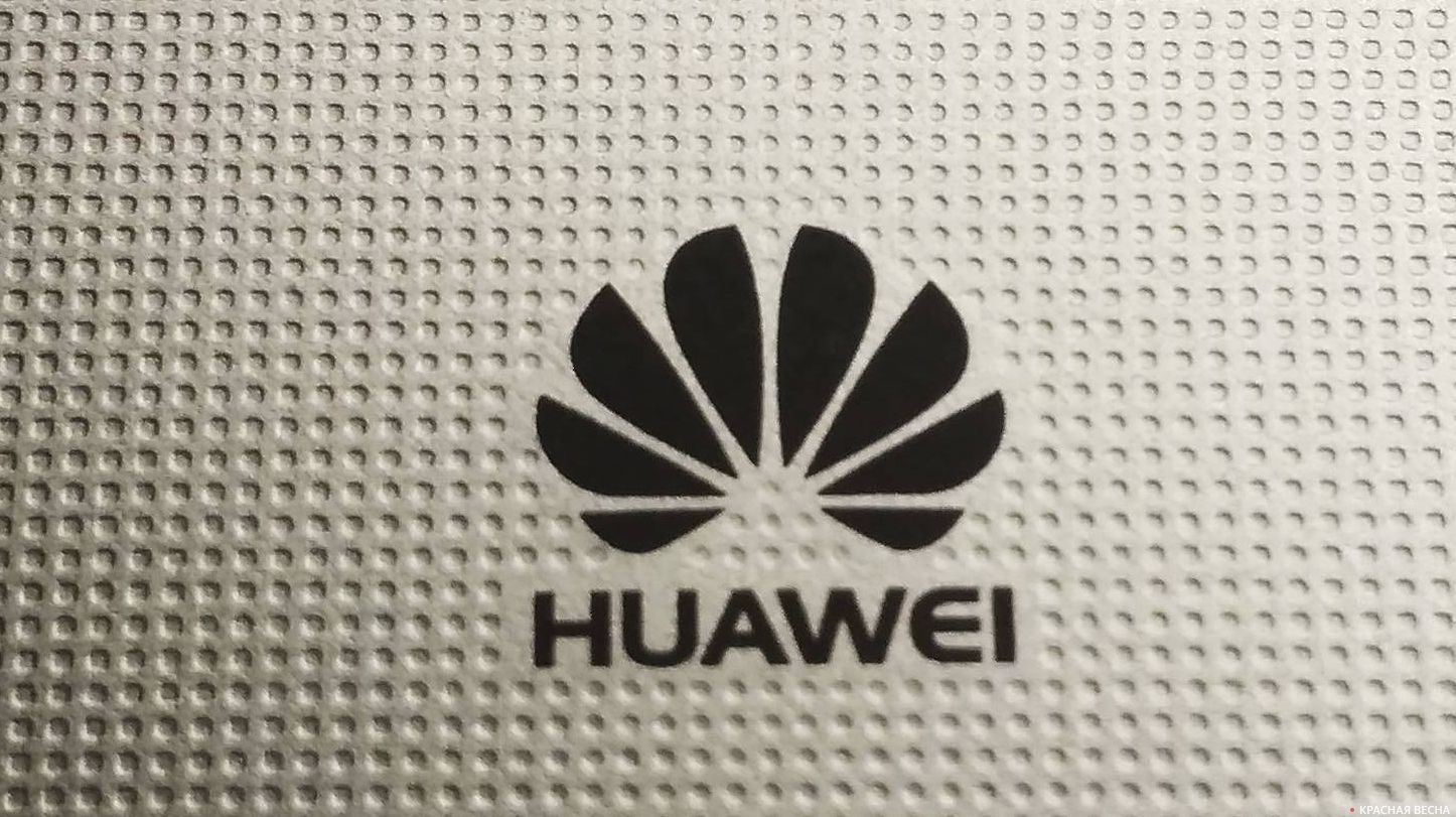 Хуавей зайти. Хуавей логотип 2021. Netherlands Huawei.